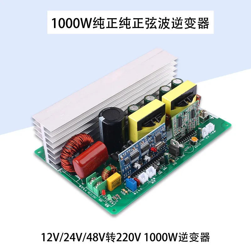 DC 12V, 24V, 48V를 AC 220V로 변환하 - Pure Sine Wave Inverter Board 24V 48V 리뷰 및 가격